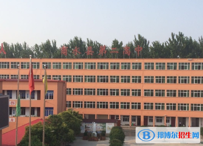 商水二高2022錄取分數(shù)線（2023參考）