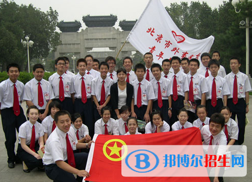2023航空服務(wù)專(zhuān)業(yè)的北京中職學(xué)校有哪些  航空服務(wù)專(zhuān)業(yè)的北京中職學(xué)校一覽表