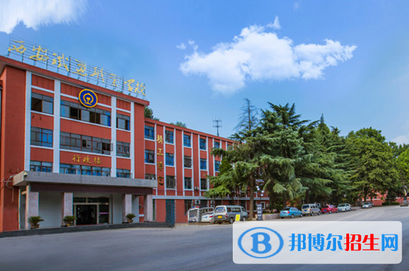 2023陜西民辦職業(yè)學校有哪些  陜西民辦職業(yè)學校名單一覽表