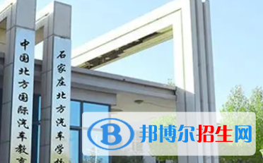2023石家莊北方智揚(yáng)職業(yè)中專學(xué)校招生計(jì)劃 招生人數(shù)是多少(附要求、條件、對象)