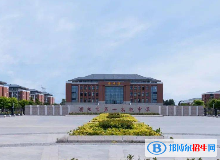 濮陽(yáng)中招2022錄取分?jǐn)?shù)線（2023參考）