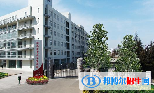 2023青島公辦中專學校有哪些  青島公辦中專學校名單一覽表