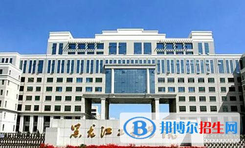 2023黑龍江工程學院最新排名多少（近三年排名）
