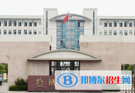 2023鹽城工學院最新排名多少（近三年排名）