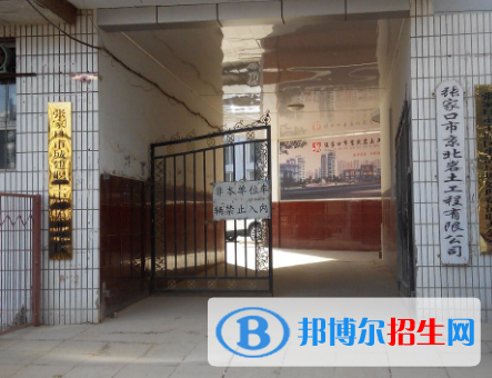 張家口市城建職工中等專業(yè)學(xué)校地址在哪里，哪個(gè)地區(qū)，哪個(gè)城市?