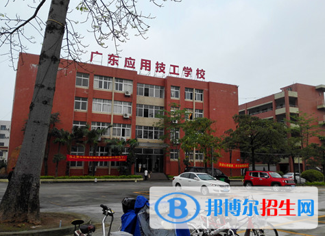 2024廣州公辦技工學校有哪些  廣州公辦技工學校名單一覽表