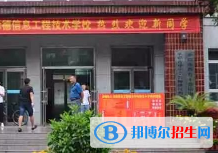 承德信息工程技術(shù)學(xué)校地址在哪里，哪個地區(qū)，哪個城市?