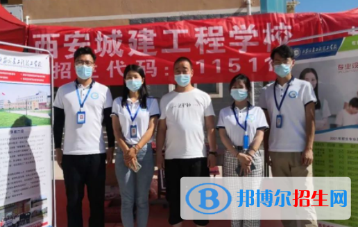 西安城建工程技工學校地址在哪里，哪個地區(qū)，哪個城市?