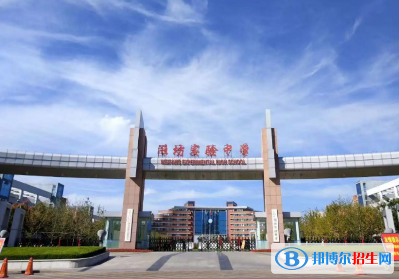 濰坊實驗中學2022錄取分數(shù)線、錄取標準（2023參考）