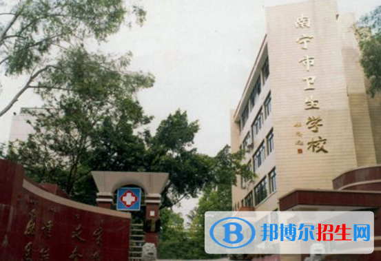 2024南寧排名前五的中專學校名單