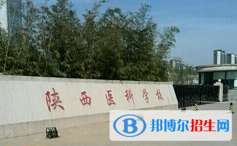 2023西安公辦中專(zhuān)學(xué)校有哪些  西安公辦中專(zhuān)學(xué)校名單一覽表