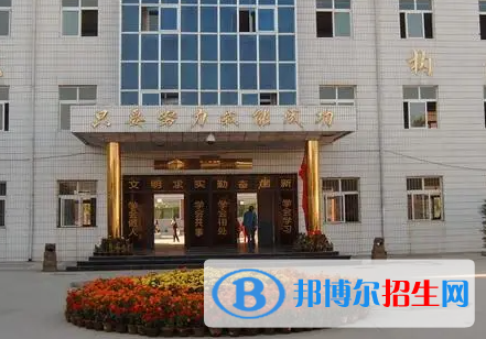 2023邢臺市第三中學(xué)職高班招生計劃 招生人數(shù)是多少(附要求、條件、對象)