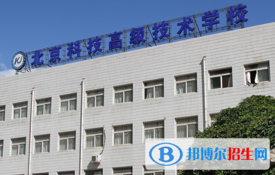 2024北京計算機學(xué)校有哪些 北京計算機學(xué)校名單一覽表