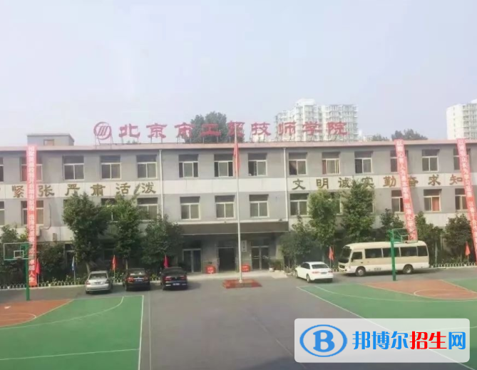 北京2023年開(kāi)設(shè)計(jì)算機(jī)廣告制作專業(yè)的中職學(xué)校有哪些？