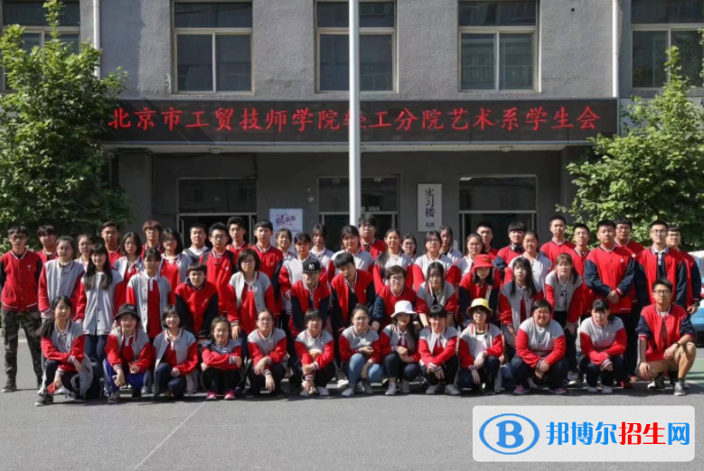 北京2023年開設(shè)樓宇自動控制設(shè)備安裝與維護(hù)專業(yè)的中職學(xué)校有哪些？