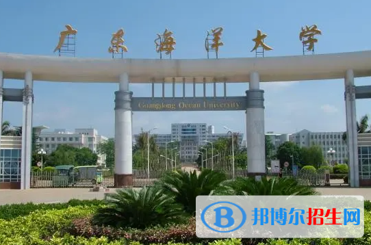 滁州學院和廣東海洋大學哪個好？