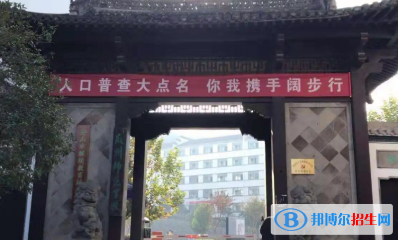 2024黃山排名前五的公辦中專學校名單
