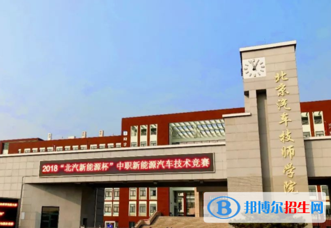 北京2023年初中生讀工業(yè)機器人應(yīng)用與維護專業(yè)哪些中職學(xué)校好？
