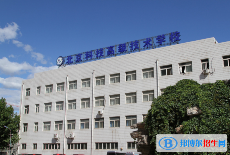 北京2023年初中生讀幼兒教育專業(yè)哪些中職學(xué)校好？