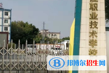 2024惠州排名前五的民辦職業(yè)學(xué)校名單