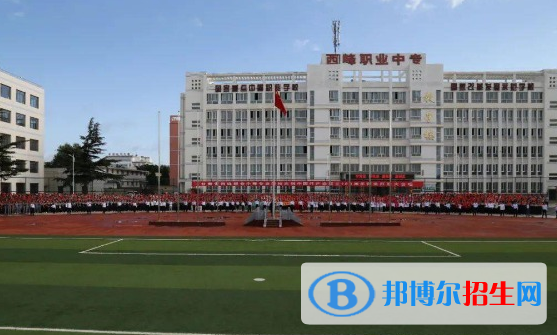 2023電子商務(wù)專業(yè)的慶陽(yáng)中職學(xué)校有哪些？