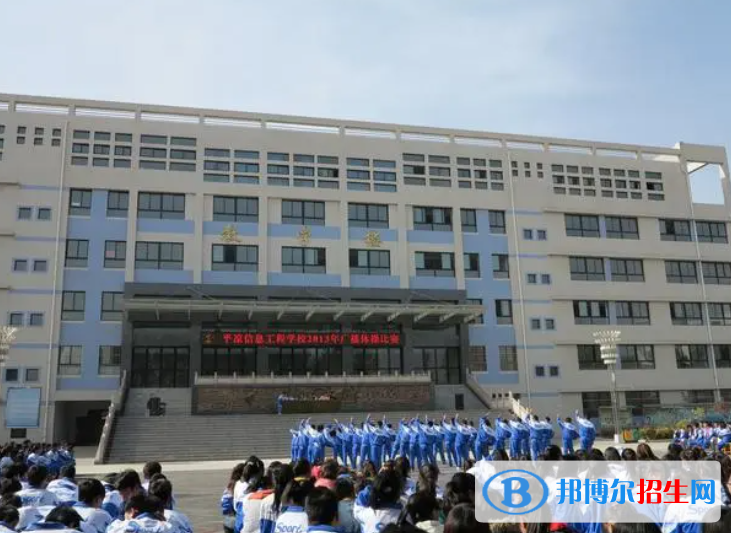 2023計(jì)算機(jī)應(yīng)用專(zhuān)業(yè)的平?jīng)鲋新殞W(xué)校有哪些？