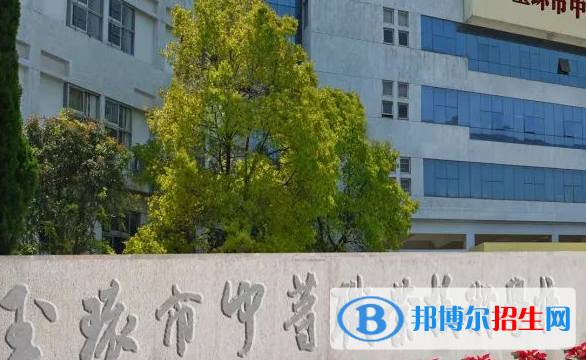 2024臺州排名前五的公辦中專學校名單