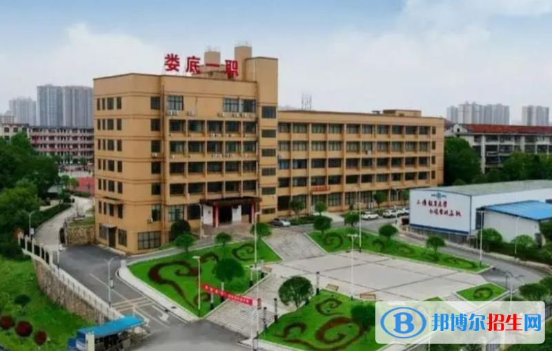 2024婁底排名前五的中職學校名單