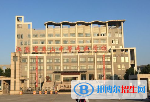 2024無(wú)錫排名前五的公辦中專學(xué)校名單