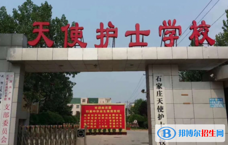 2024石家莊排名前五的公辦中專學校名單