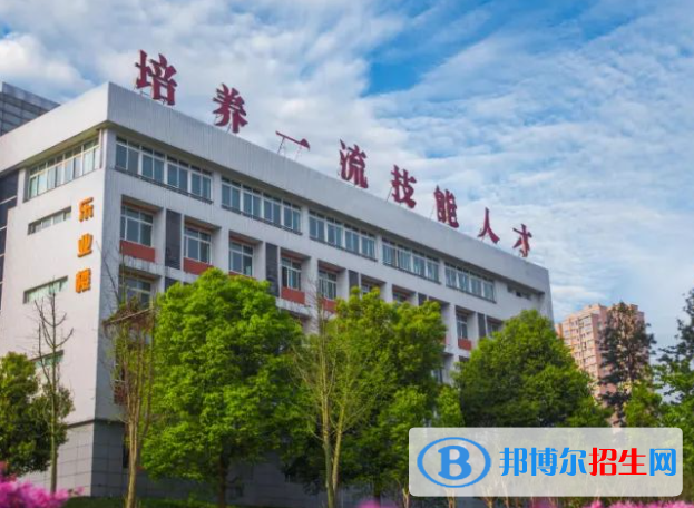 2024自貢排名前五的民辦中專(zhuān)學(xué)校名單