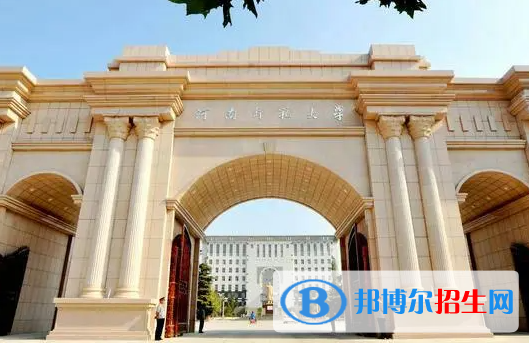 百色學(xué)院和河南師范大學(xué)怎么選？哪個(gè)好？附全國排名和分?jǐn)?shù)線