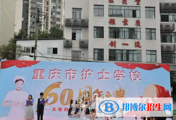 2023年重慶讀藥劑專業(yè)的中職學(xué)校有哪些？