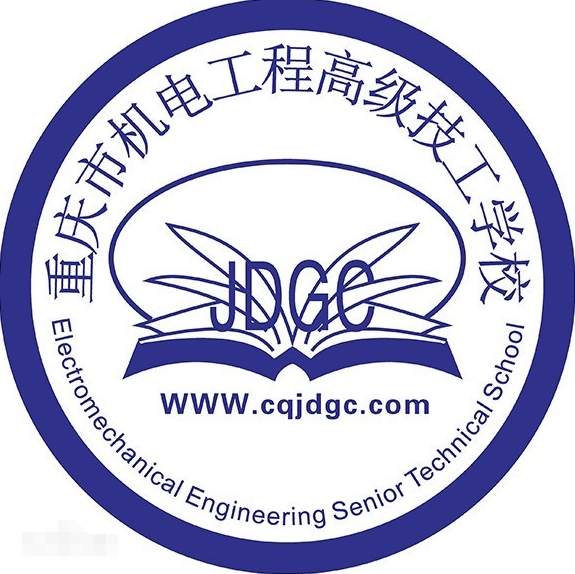 2023年重慶讀電氣運行與控制專業(yè)的中職學(xué)校有哪些？