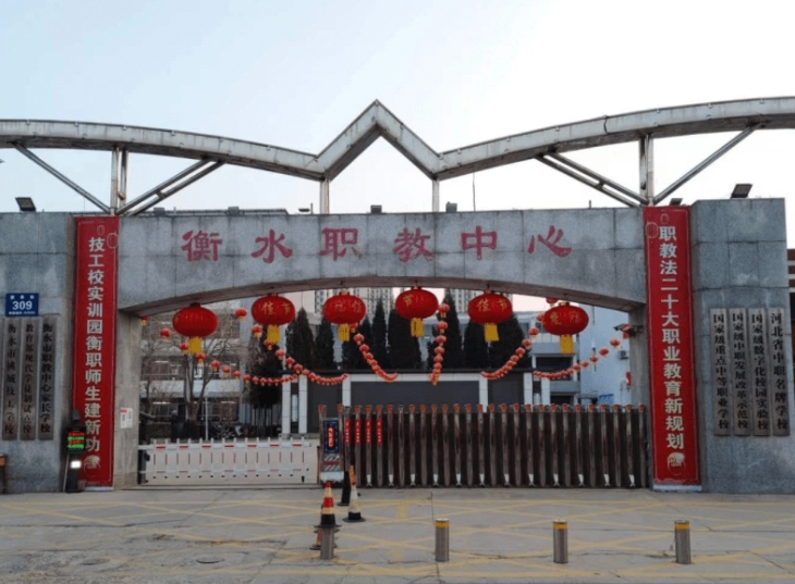 2024衡水計算機(jī)學(xué)校有哪些 衡水計算機(jī)學(xué)校名單一覽表