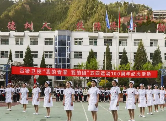 2024山西衛(wèi)生學校有哪些 山西衛(wèi)生學校名單一覽表