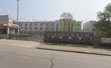 2024滄州民辦中職學校有哪些 滄州民辦中職學校名單一覽表