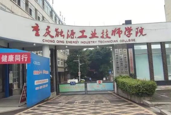 2023年重慶讀計(jì)算機(jī)平面設(shè)計(jì)專業(yè)的中職學(xué)校有哪些？