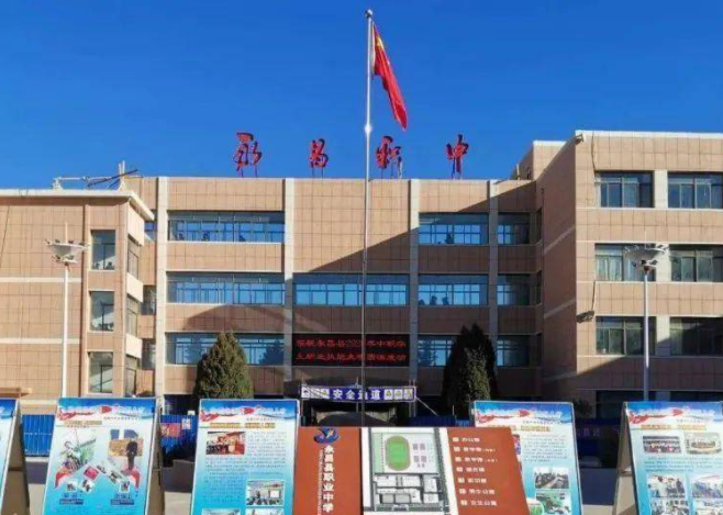 2023金昌會計學校有哪些 金昌會計學校名單一覽表