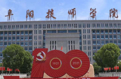 2024安徽航空學校有哪些 安徽航空學校名單一覽表
