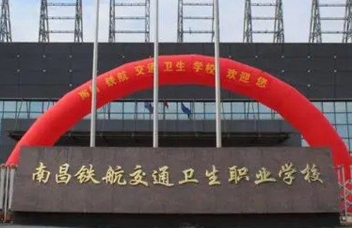 2023江西航空學校有哪些 江西航空學校名單一覽表