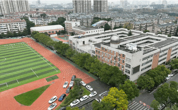 2023南京市第二十九中學招生計劃 招生人數是多少(附要求、條件、對象)