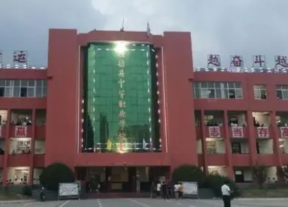 社旗縣中等職業(yè)學(xué)校地址在哪里，哪個(gè)地區(qū)，哪個(gè)城市?