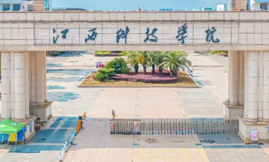 杭州電子科技大學(xué)和江西科技學(xué)院怎么選？哪個(gè)好？附分?jǐn)?shù)線