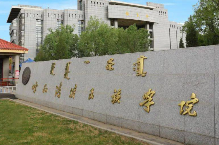 杭州電子科技大學(xué)和呼和浩特民族學(xué)院怎么選？哪個(gè)好？附全國(guó)排名和分?jǐn)?shù)線