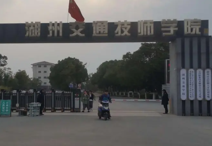 2024湖州會(huì)計(jì)學(xué)校有哪些 湖州會(huì)計(jì)學(xué)校名單一覽表