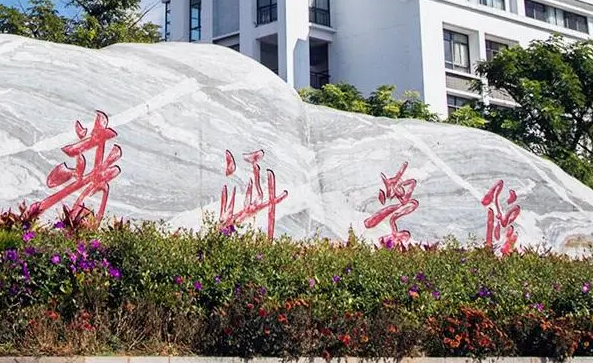 中央民族大學和普洱學院怎么選？哪個好？附全國排名和分數(shù)線