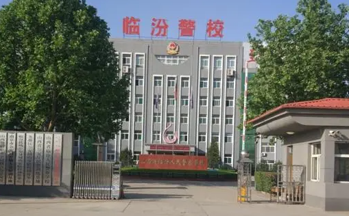 2024臨汾公辦中職學校有哪些 臨汾公辦中職學校名單一覽表