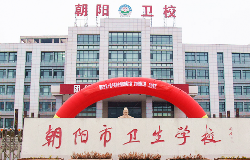 2024遼寧公辦中職學校有哪些 遼寧公辦中職學校名單一覽表
