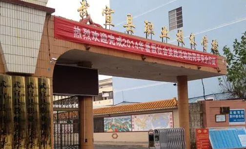 2023武宣縣職業(yè)技術(shù)學(xué)校招生計(jì)劃 招生人數(shù)是多少(附要求、條件、對象)